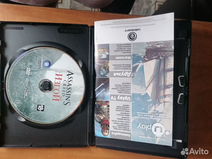 Assassins creed изгой на PC