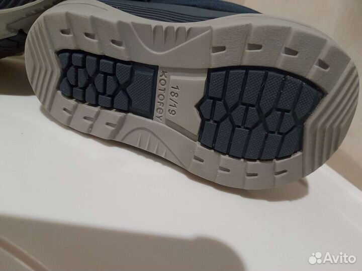 Зимние дутики котофей