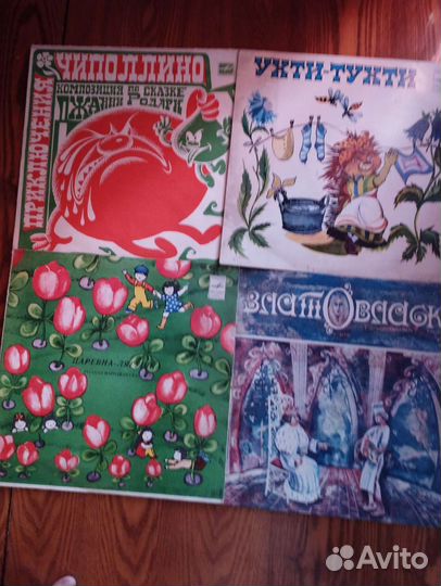 Детские сказки виниловые пластинки СССР