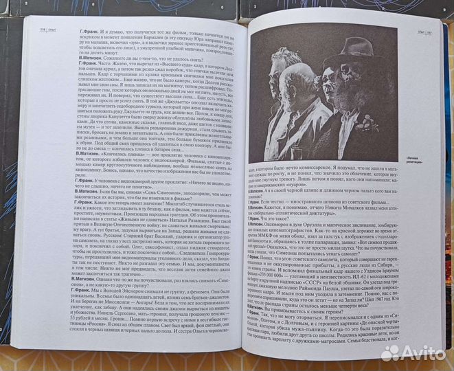 Журнал искусство кино 2009 г:10,12 2010 г:1,3,5,10