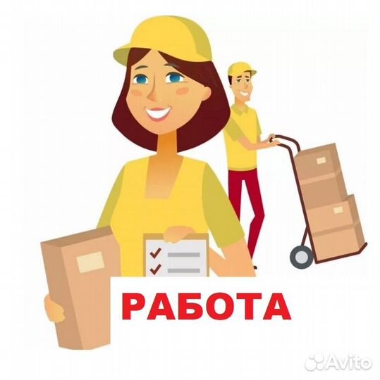 Берем всех (работа с проживанием)