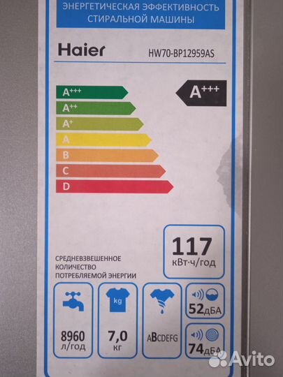 Стиральная машина бу Haier HW70-BP12959AS 7кг
