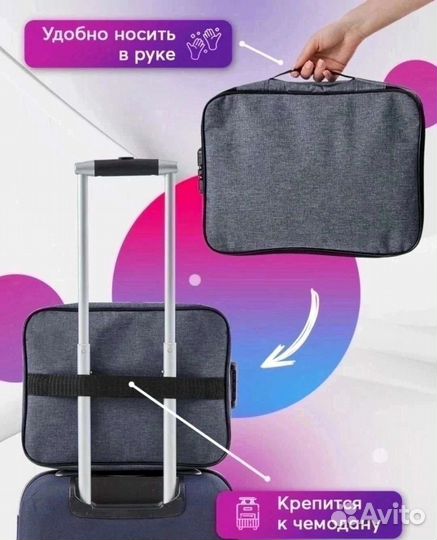 Органайзер для хранения документов