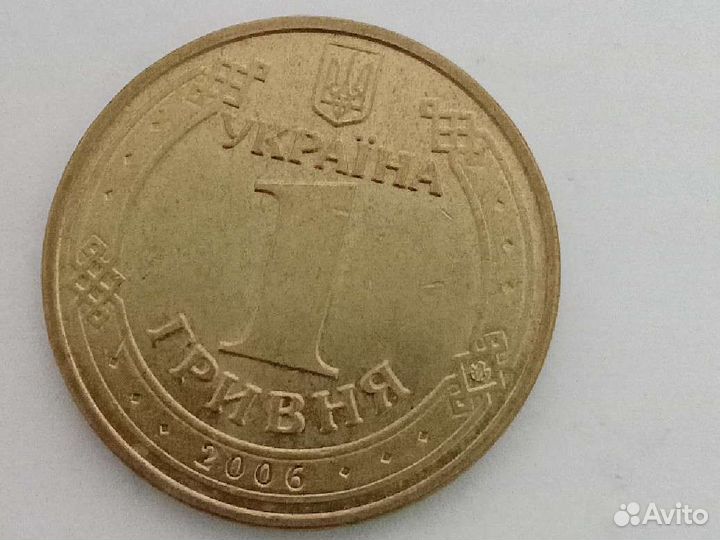 Монеты украины