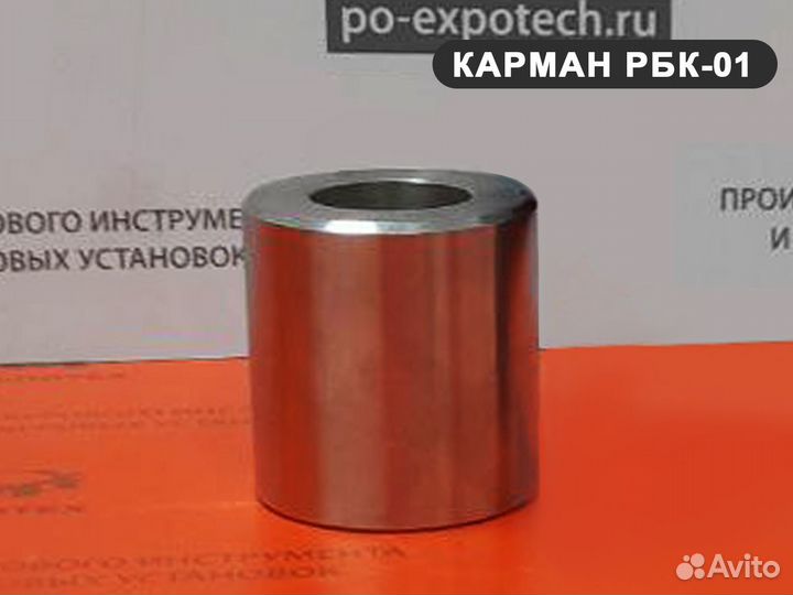 Карман рбк-01 для резцов рбк-1.01-02