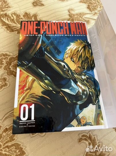 One-punch man, 1 том