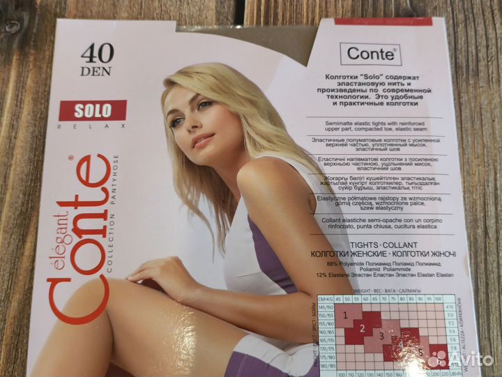 Колготки новые женские 4L