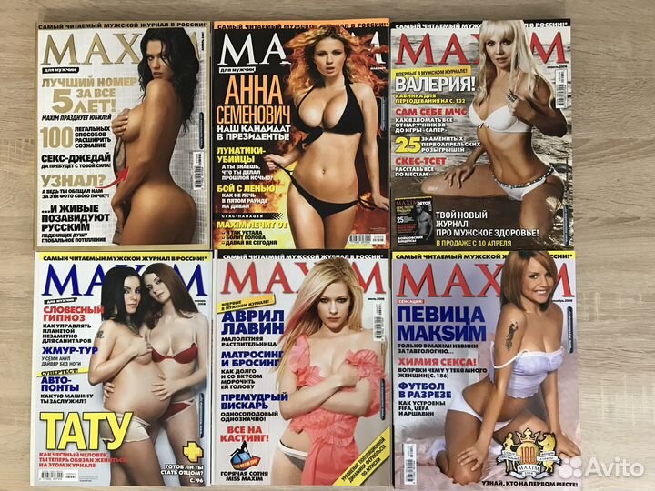 Журналы для мужчин