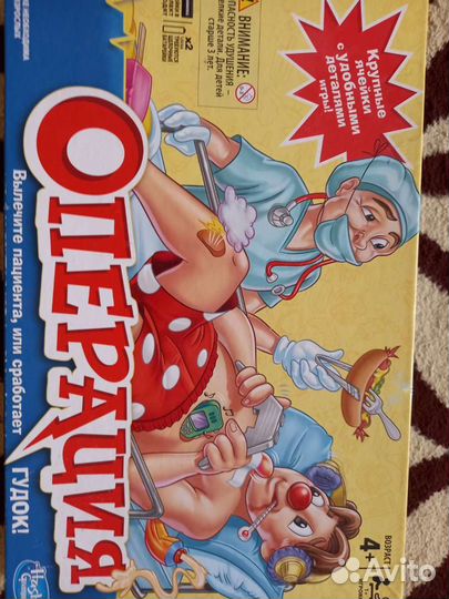 Настольная игра 