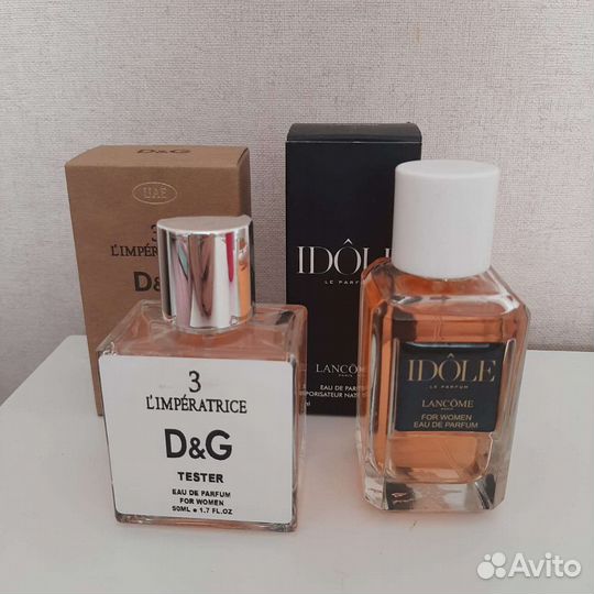 Тестеры на отправку