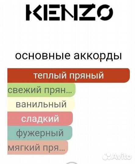 Kenzo jungle elephant