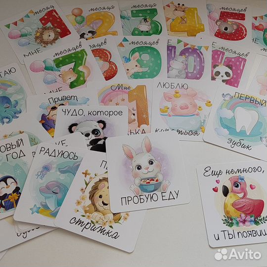 Карточки для фотосессии малыша