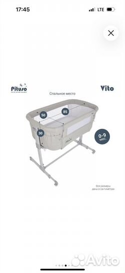 Люлька колыбель для новорожденных