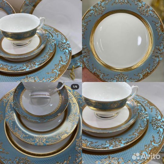 Столовый сервиз на 12 персон