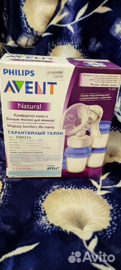 Молокоотсос ручной