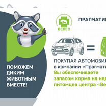 Chevrolet Niva 1.7 MT, 2017, 37 000 км, с пробегом, цена 888 000 руб.