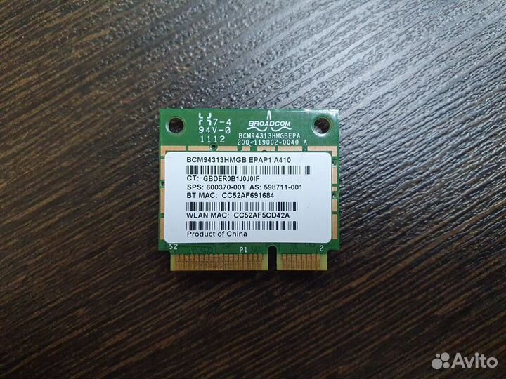 Wi-fi Broadcom BCM94313hmgbepa 2.4GHz гарантия