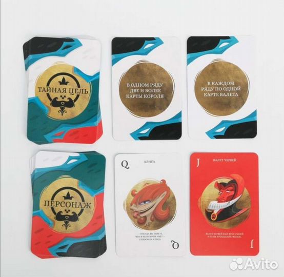 Игра «Безумное чаепитие» Алиса в стране чудес