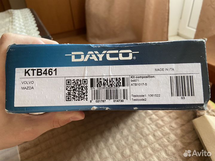 Ремень грм dayco KTB461