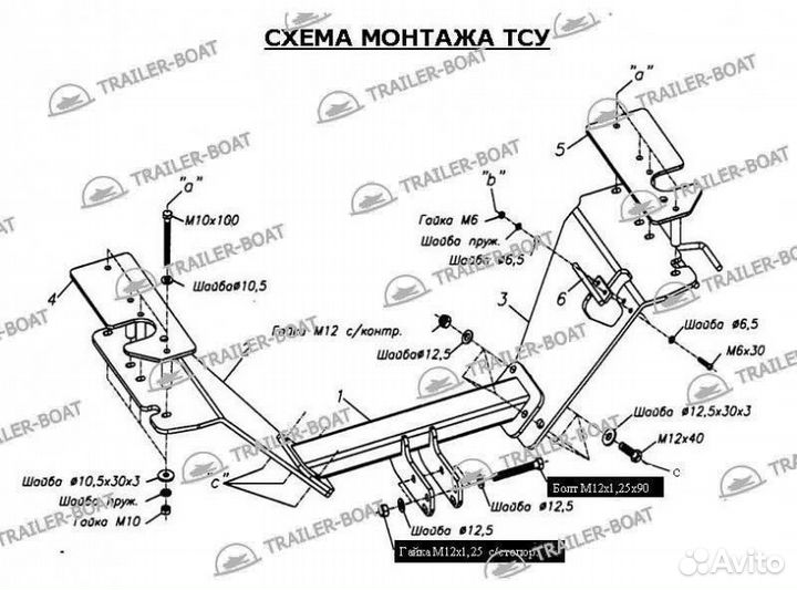 Фаркоп Honda CR-V 2002-2007, рама и крюк шар 50 мм, 2810