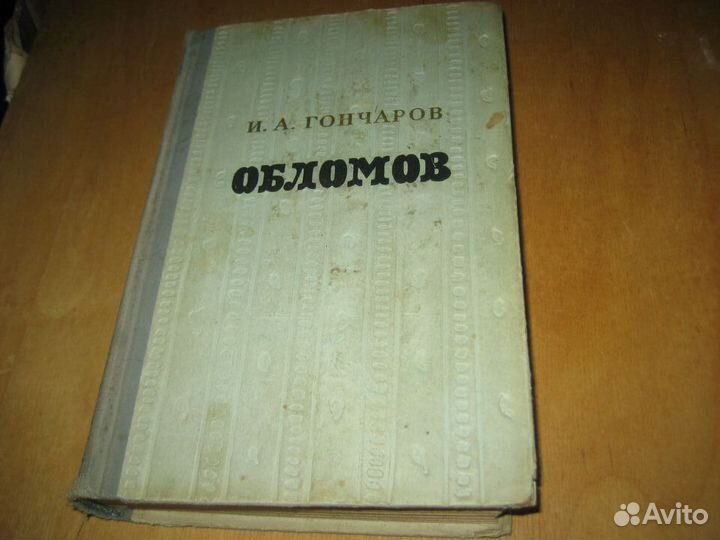 Лермонтов Гоголь и др. из школьной программы