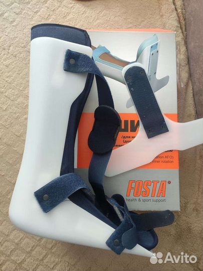 Шина для фиксации нижней конечности