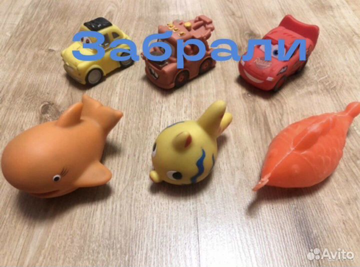 Игрушки для купания