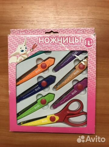 Ножницы фигурные (набор 8 в 1)