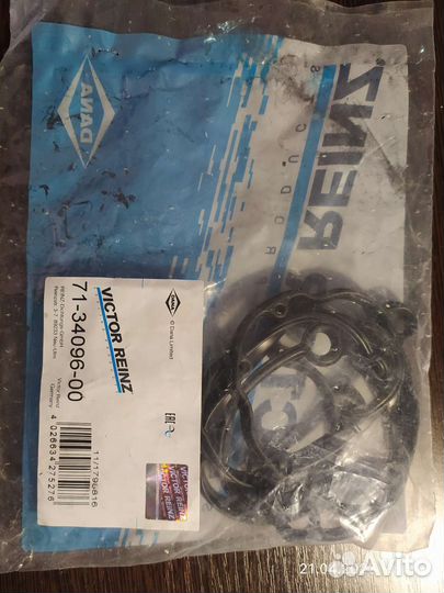 Прокладка, крышка головки цилиндра