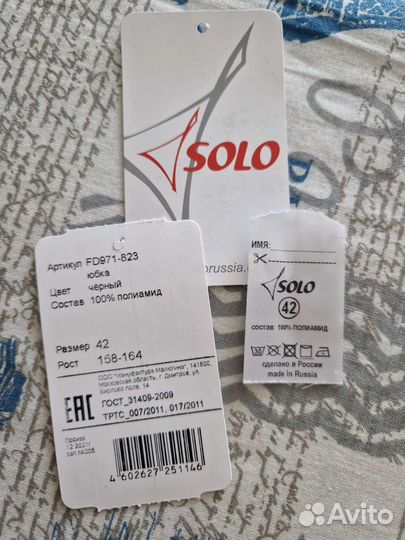 Юбка для гимнастики