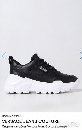 Кроссовки Versace Jeans Couture р. 40