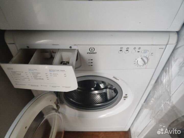 Indesit (Узкая 33 см)