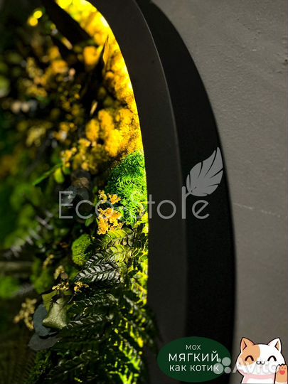 Круглое панно со мхом 1,20 м