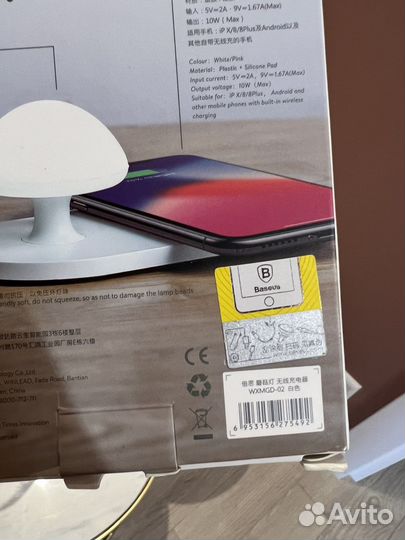 Baseus Зарядное Устройство iPhone Светильник IKEA