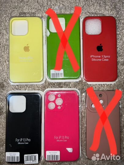 Чехол на iPhone 13 про