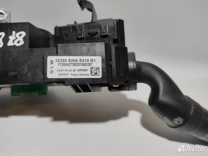 Б/У Б/У Блок подрулевых переключателей (стрекоз