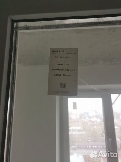 Оконный блок с дверью бу