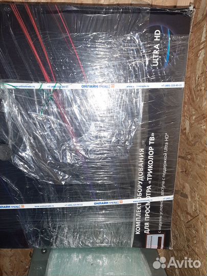 Триколор комплект с модулем CL+