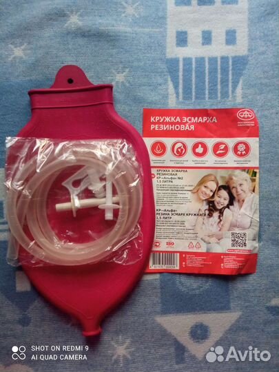 Кружка Эсмарха резиновая