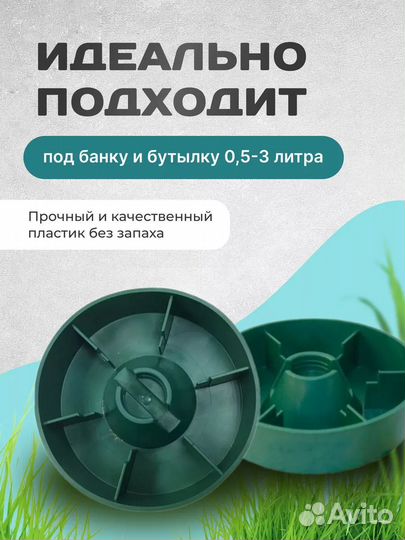 Кормушка-поилка 4 шт