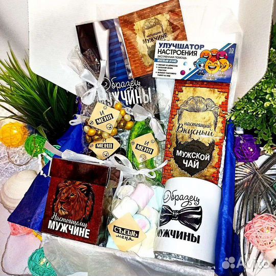 Подарочный набор мужской подарок 14 февраля 23 фев