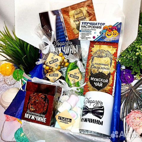 Подарочный набор мужской подарок 14 февраля 23 фев