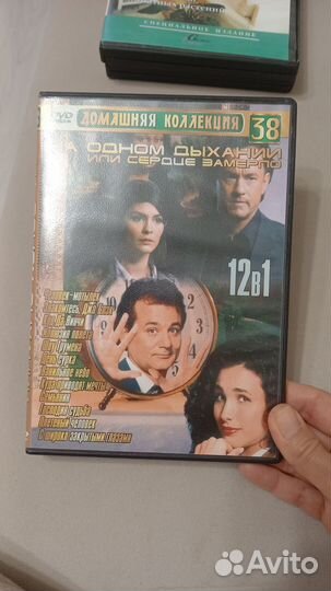 Двд диски фильмы,для работы с цифр.фото,ком.цветы