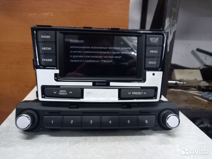 Музыкальный центр