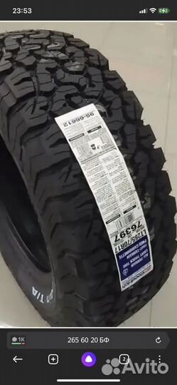 Bfgoodrich All-Terrain T/A KO2 265/60 R20