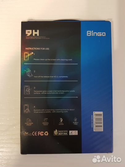 Защитное стекло samsung S8 новое