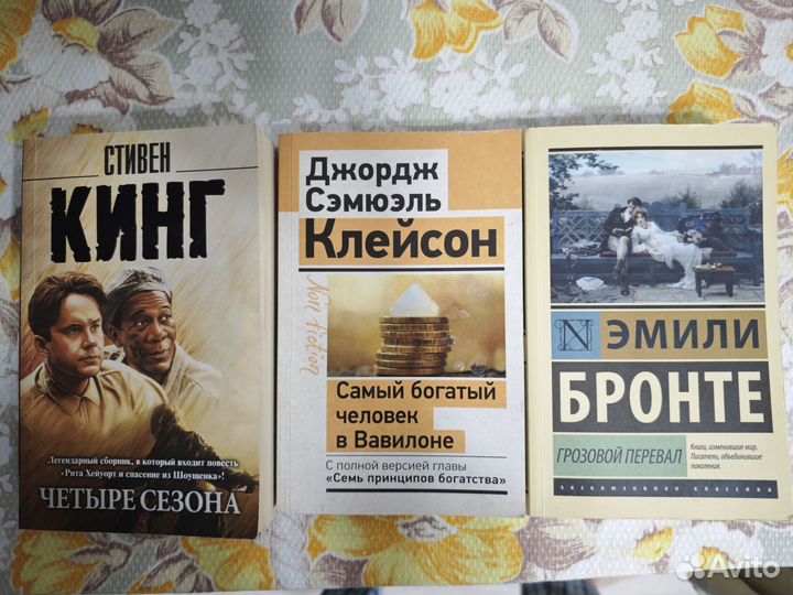 Художественные книги