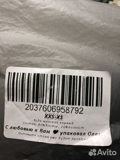 Худи женский