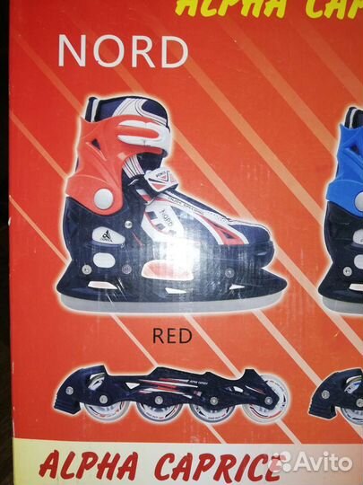 Коньки роликовые раздвижные 29 32