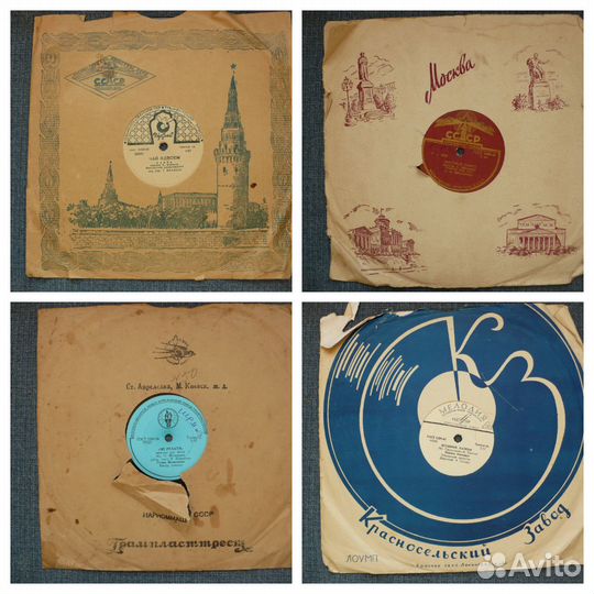 Пластинки СССР 50-60 годы 13 шт. одним лотом